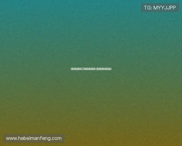 梅西替补登场仅2分钟破门狂奔庆祝 贝克汉姆起身鼓掌点赞